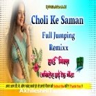 Choli Ke Saman Bhojpuri Song Full Jumping Remix Akhilesh Hi Tech Gonda